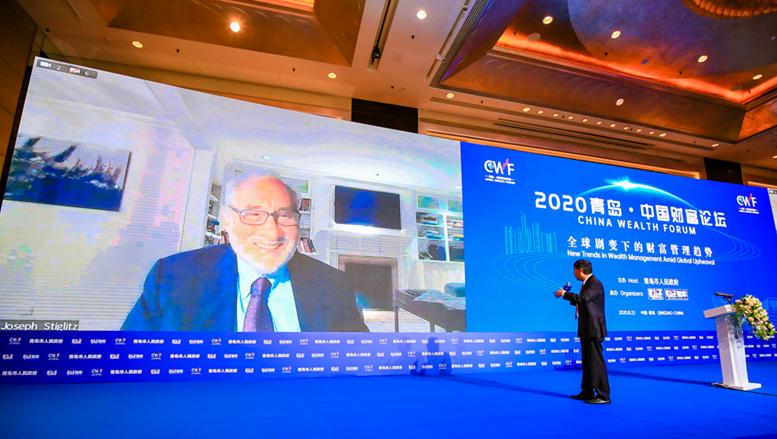演讲局成员2001年诺贝尔经济学奖获得者、哥伦比亚大学教授约瑟夫·斯蒂格利茨受邀参加2020青岛·中国财富论坛，作在线分享